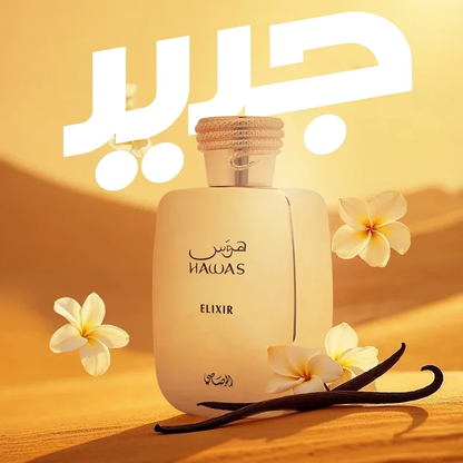 Rasasi Hawas Elixir